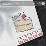 آرم و لوگو اسلاید کیک وانیلی با تزئین گیلاس
