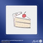 آرم و لوگو اسلاید کیک وانیلی با تزئین گیلاس