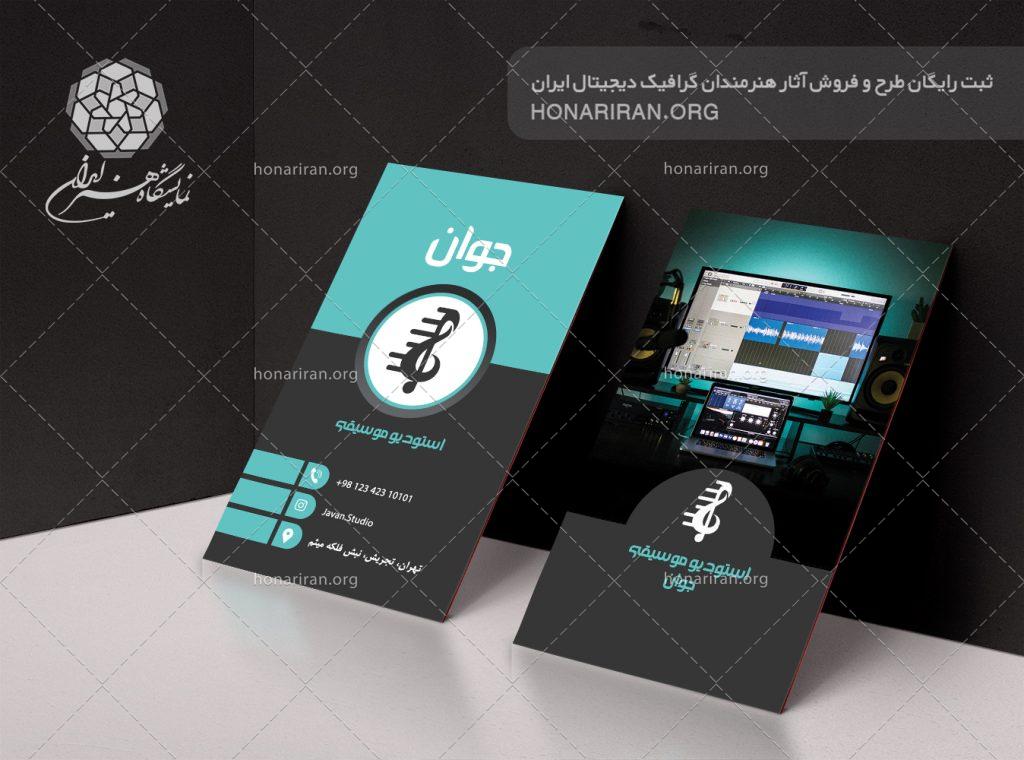 طرح لایه باز کارت ویزیت با تصویر مانیتور به همراه لپ تاپ و باند
