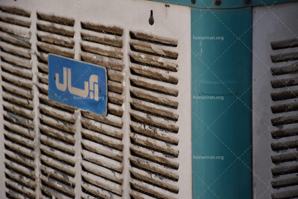 عکس با کیفیت کولر آبی