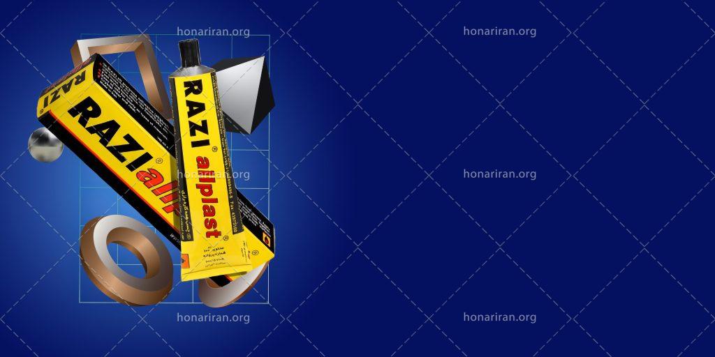 عکس با کیفیت چسب قطره ای