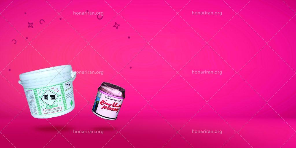 عکس با کیفیت قوطی چسب و سطل چسب