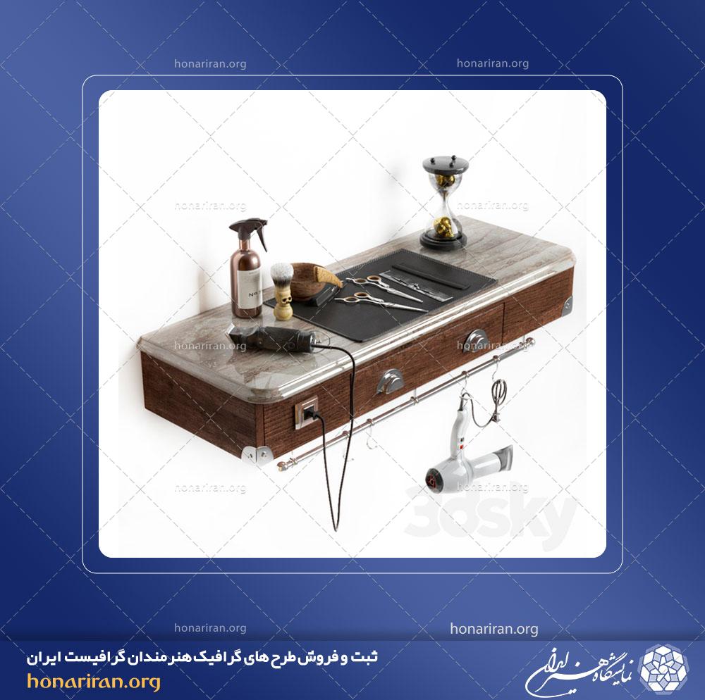 آبجکت یا مدل سالن آرایشی شماره 4