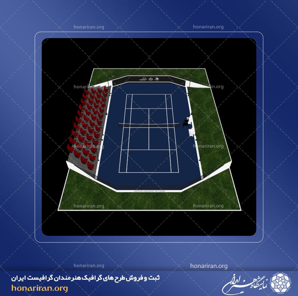 صحنه آماده باشگاه ورزشی شماره 2