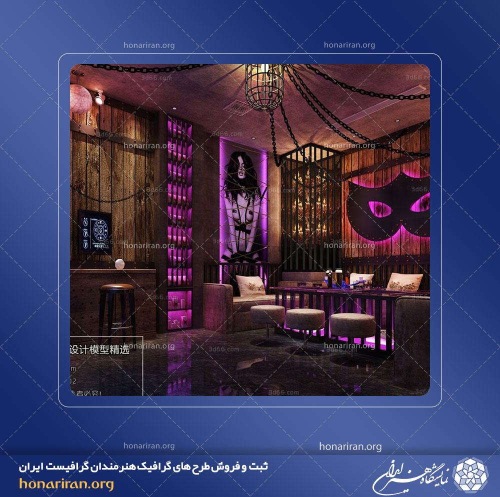 صحنه آماده بار شماره 2