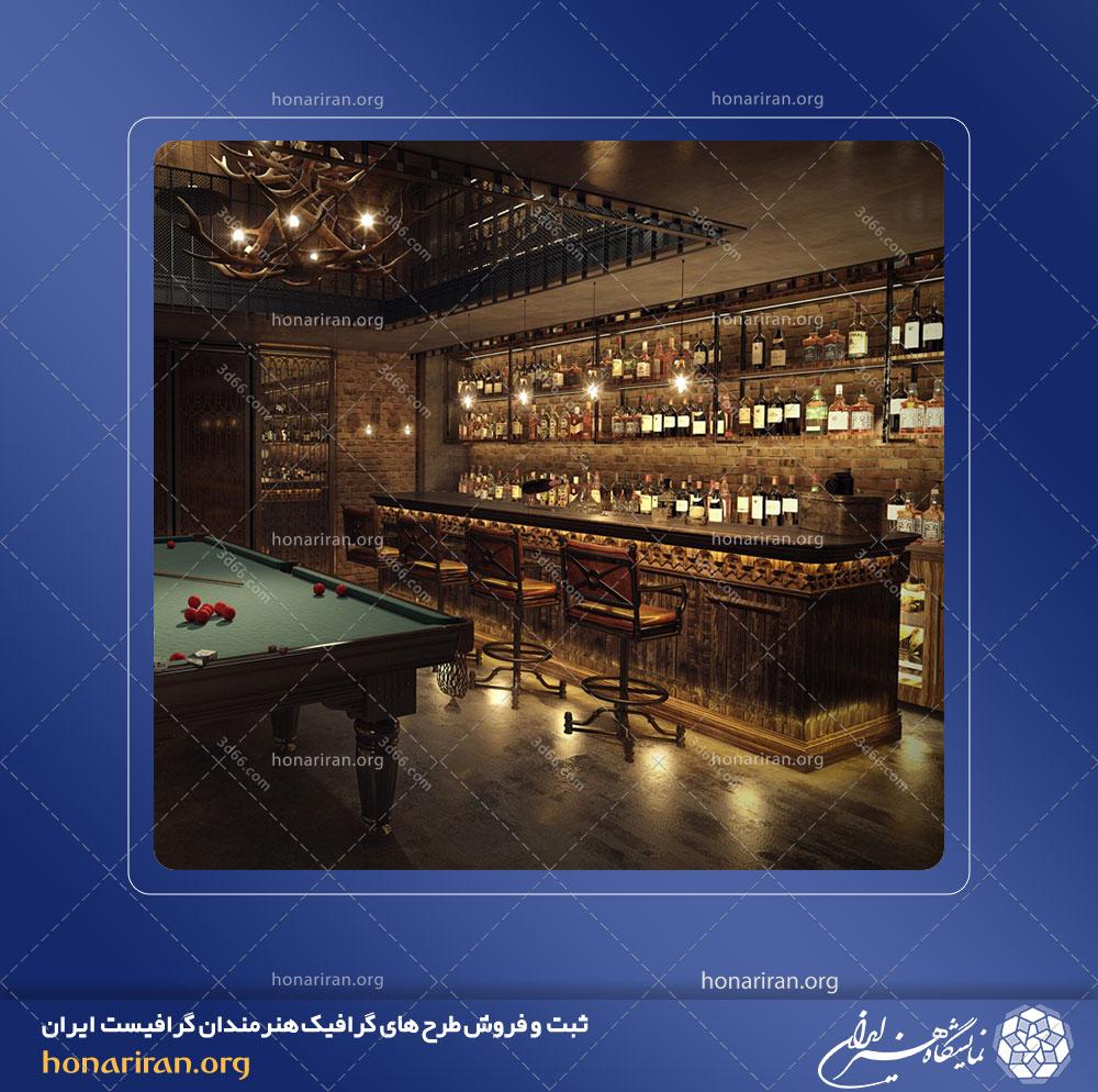 صحنه آماده بار شماره 1