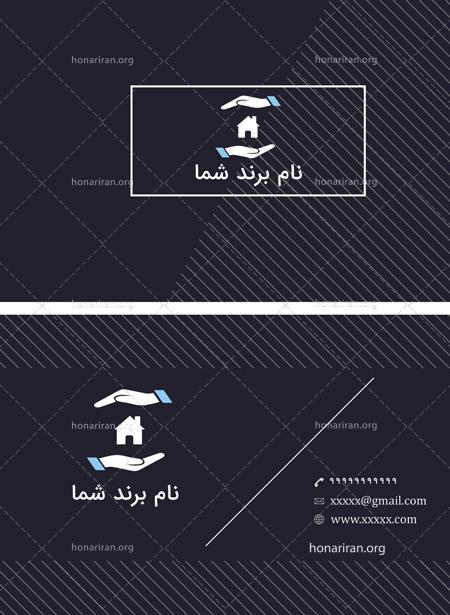 دانلود لایه باز کارت ویزیت کسب و کار و تجاری املاک و مسکن و بیمه با رنگ بندی مشکی و خط مورب سفید