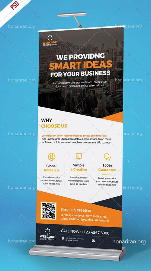 دانلود طرح آماده بنر استند معرفی خدمات و محصولات تجاری و بازرگانی و آموزشی psd