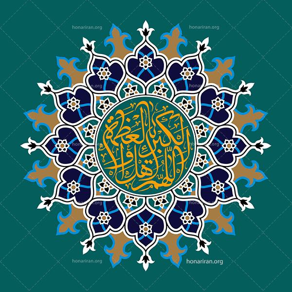 دانلود لایه باز پوستر عید سعید فطر