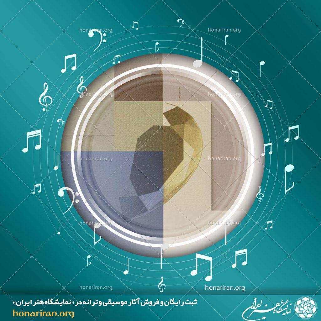 موسیقی بی کلام پیش درآمدی برای فصل ها از دیر گرویتی و بلواستریم / 5