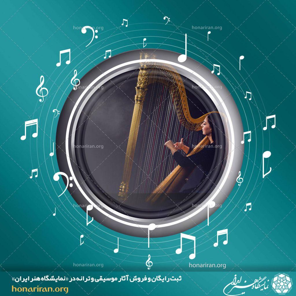 موسیقی بی کلام کلاسیک جدید از هنرمندان مختلف / 3