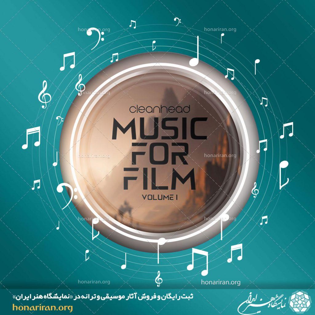 موسیقی بی کلام فیلم از کلین هد / 3