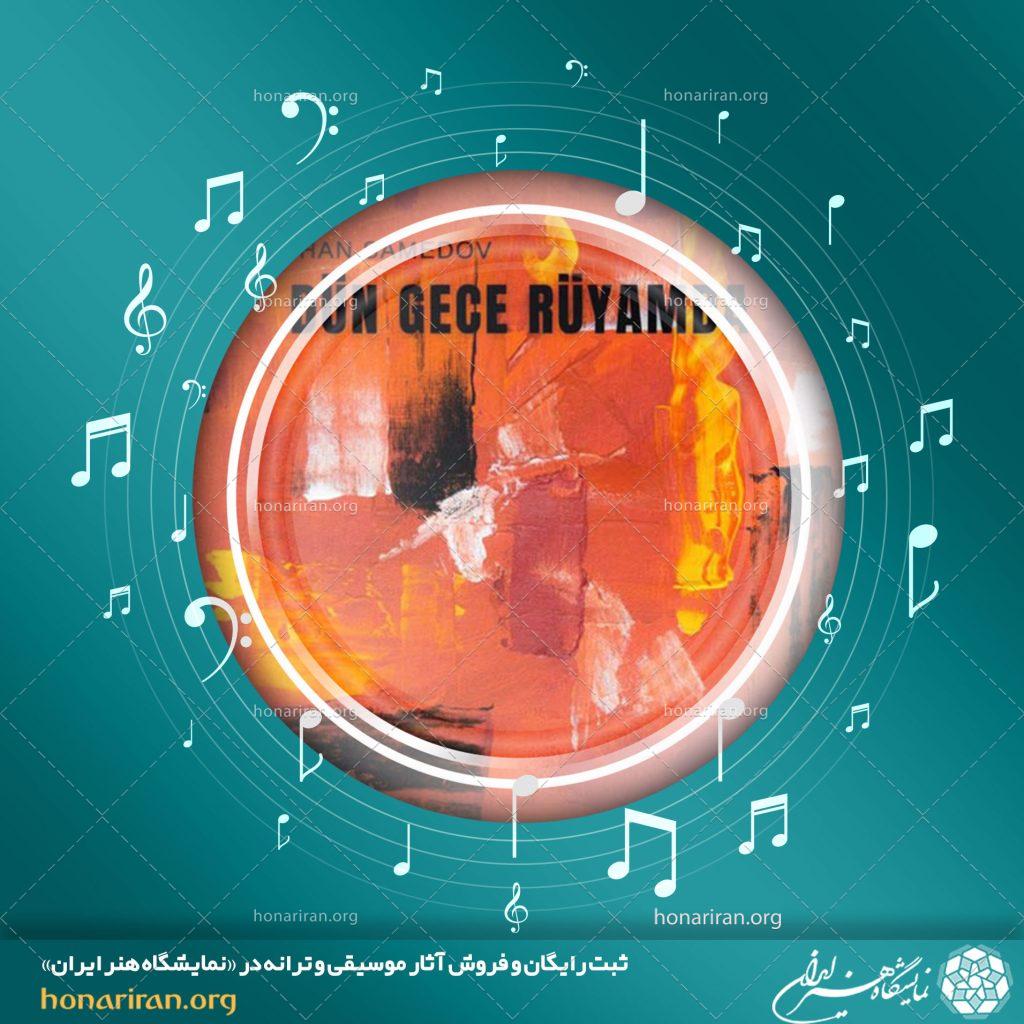 موسیقی بی کلام دیشب در خوابم از علیخان صمدوف