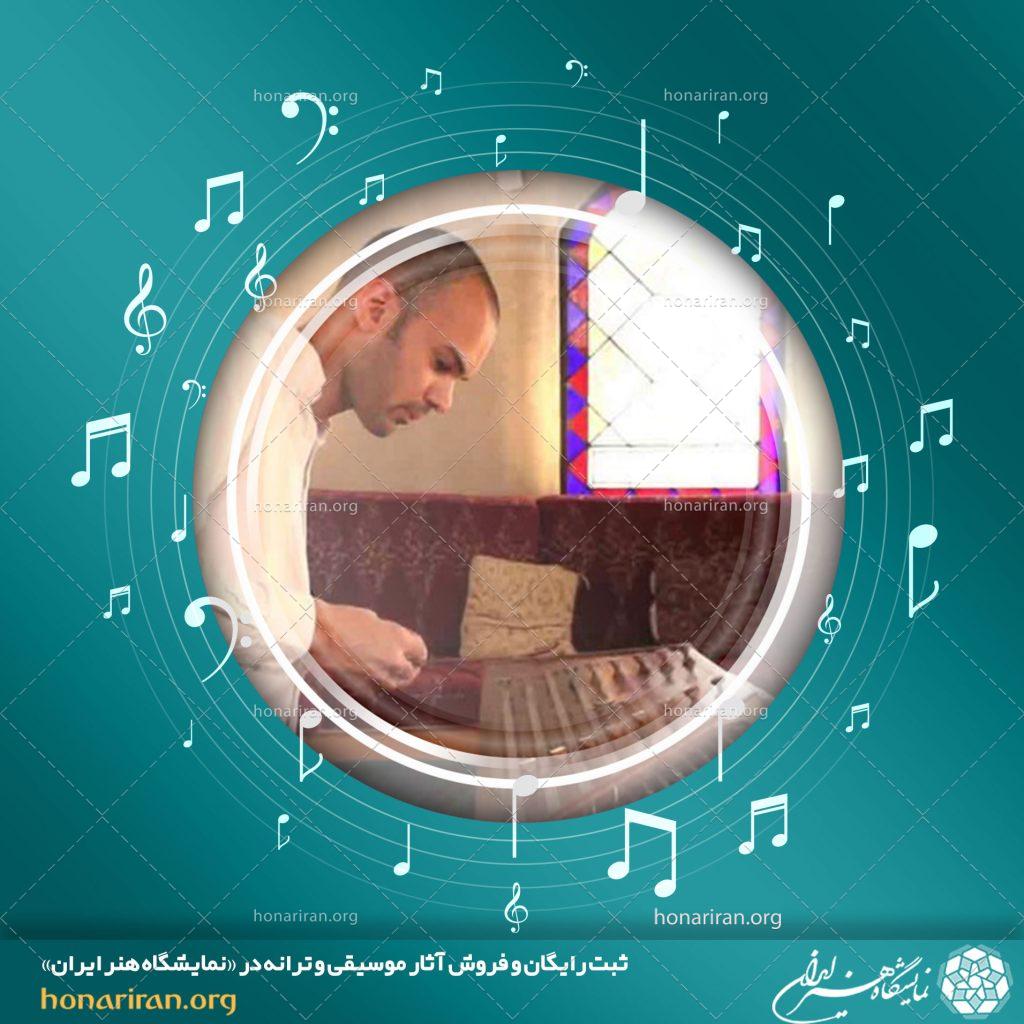 موسیقی بی کلام سنتور ایرانی اثری از چهارمضراب نوا