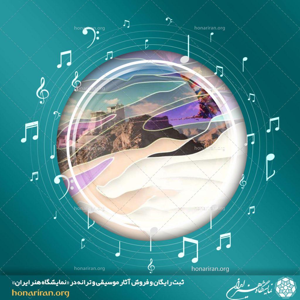 موسیقی بی کلام مدیتیشن تبتی از ناوانگ خچوگ / 3