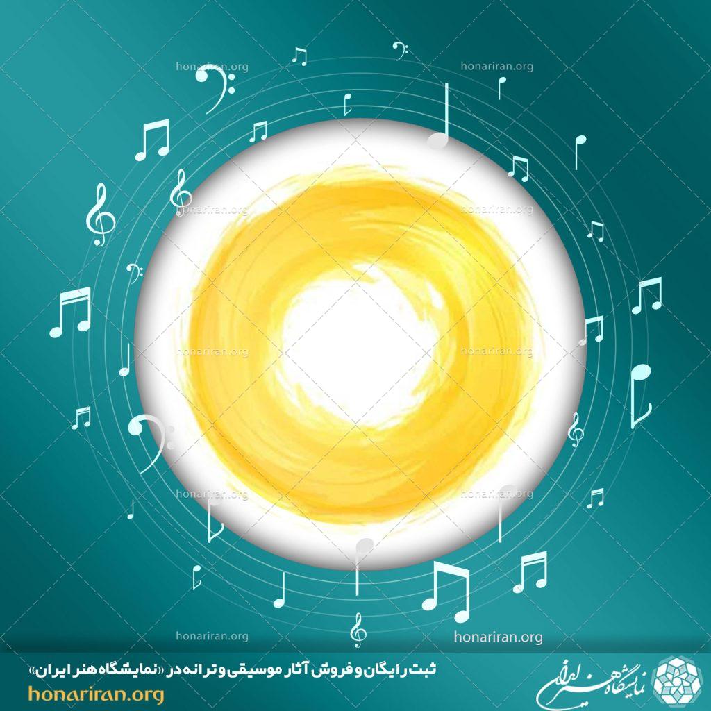 موسیقی بی کلام اسرار آفریننده از رایلی لی / 5