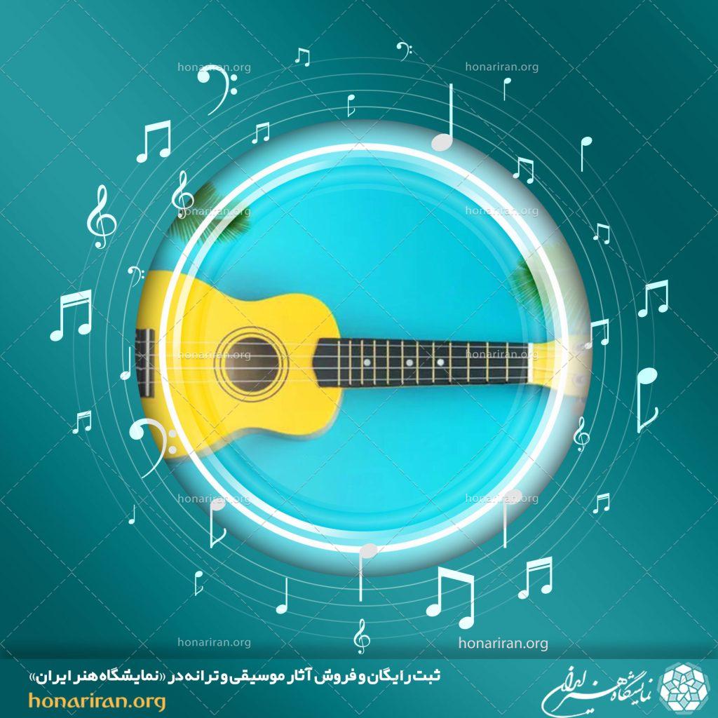 موسیقی بی کلام جزیره ی یوکلیلی اثری از لوکس اینسپایرا / 3