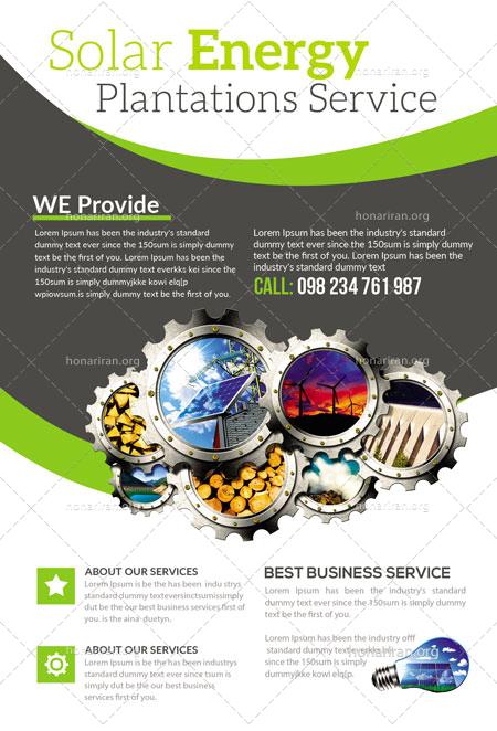 دانلود لایه باز تراکت یا پوستر الکتریکی و انرژی پاک و سبز