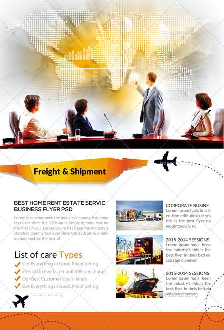 دانلود لایه باز تراکت یا پوستر باربری و حمل و نقل