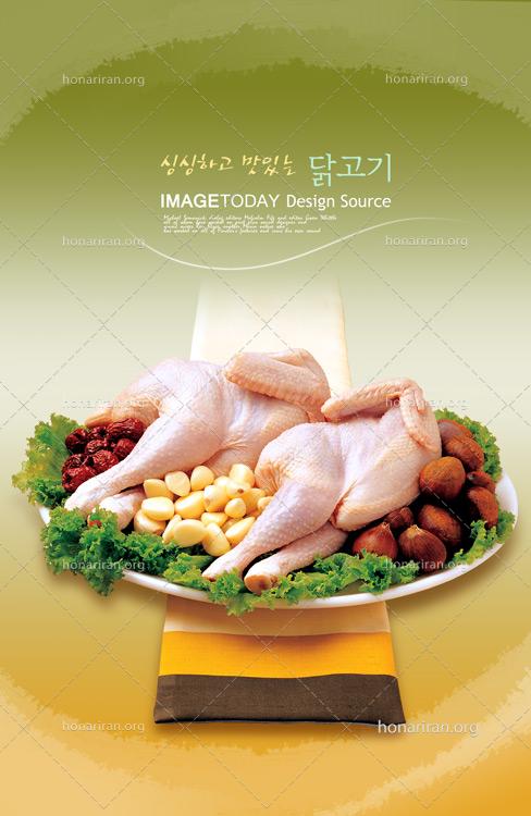 لایه باز پوستر کاتالوگ بشقاب غذای مرغ خام مواد لازم قبل از طبخ غذا
