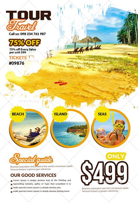 دانلود لایه باز تراکت یا پوستر سفر و گردشگری
