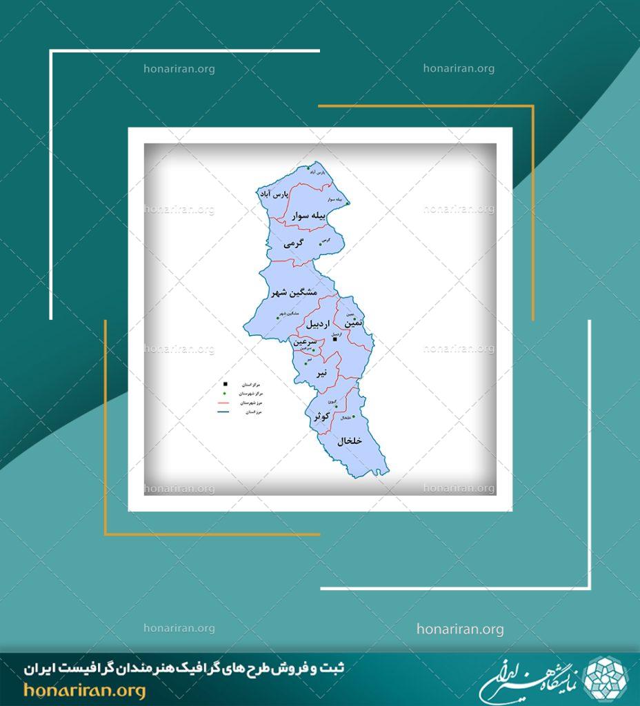 رایگان / نقشه تقسیمات استان‌های کشور به تفکیک شهرستان – سال ۱۳۹۵ /81