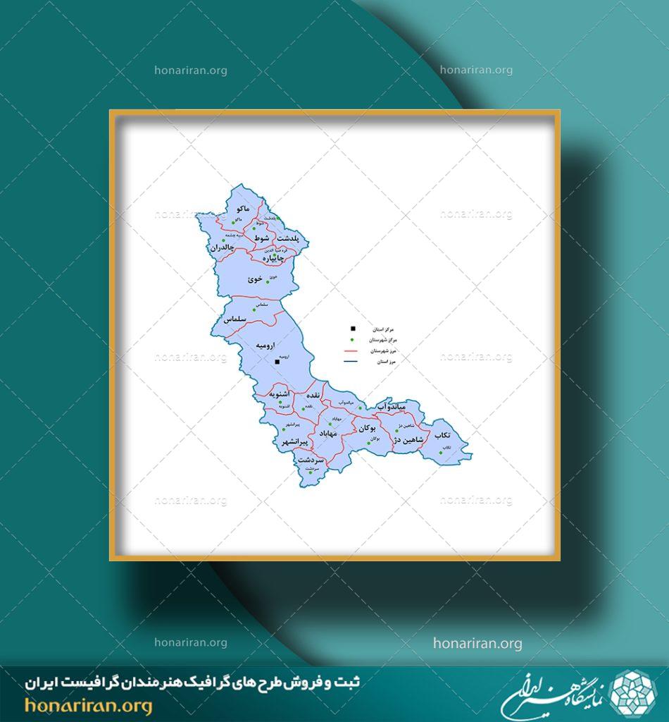 نقشه تقسیمات استان‌ آذربایجان غربی به تفکیک شهرستان – سال ۱۳۹۵