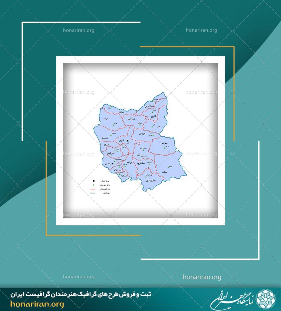 نقشه تقسیمات استان‌ آذربایجان شرقی به تفکیک شهرستان – سال ۱۳۹۵