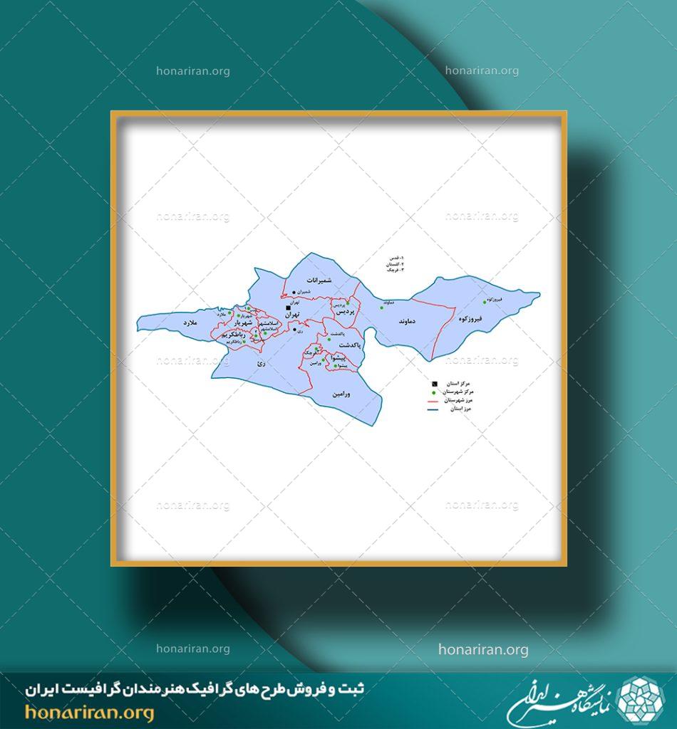 نقشه تقسیمات استان‌ تهران به تفکیک شهرستان – سال ۱۳۹۵