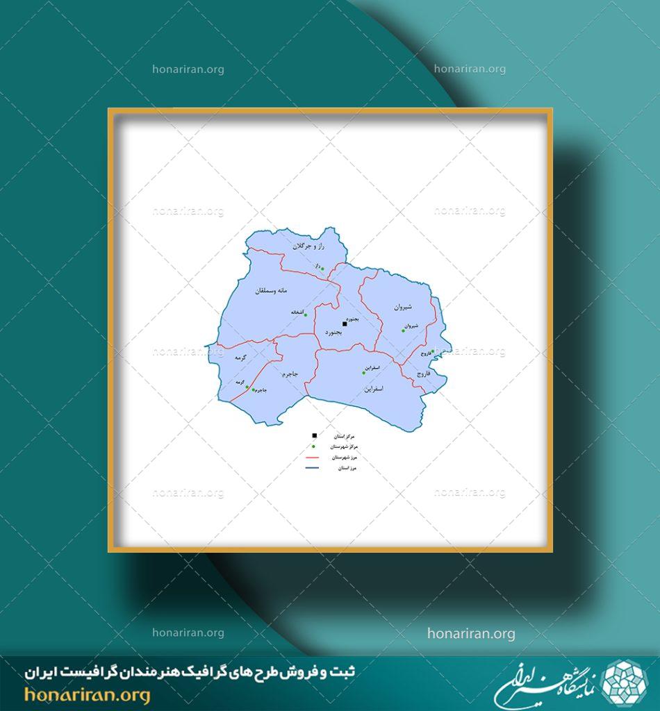 نقشه تقسیمات استان خراسان شمالی به تفکیک شهرستان – سال ۱۳۹۵