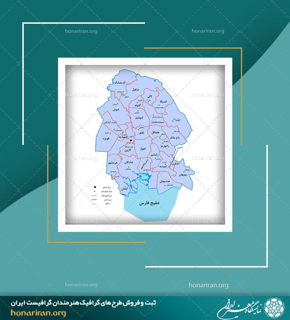 نقشه تقسیمات استان‌ خوزستان به تفکیک شهرستان – سال ۱۳۹۵