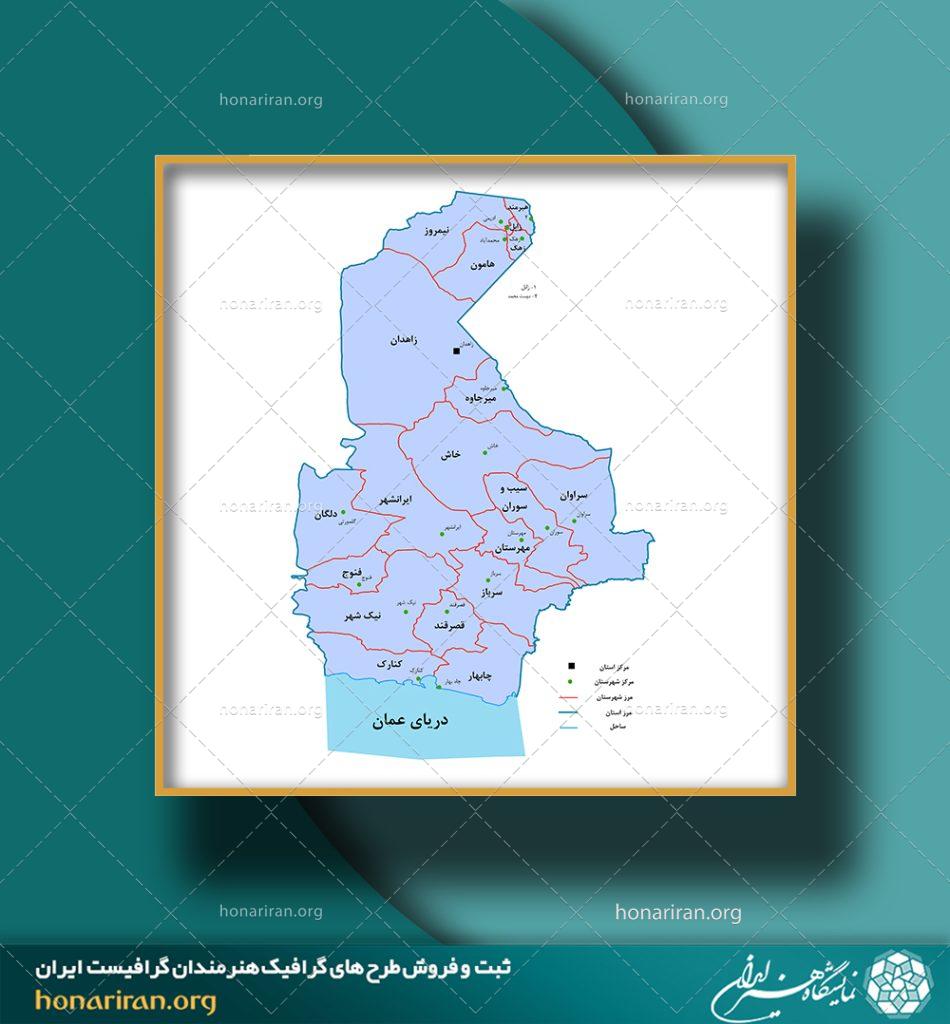 رایگان / نقشه تقسیمات استان‌های کشور به تفکیک شهرستان – سال ۱۳۹۵ /96