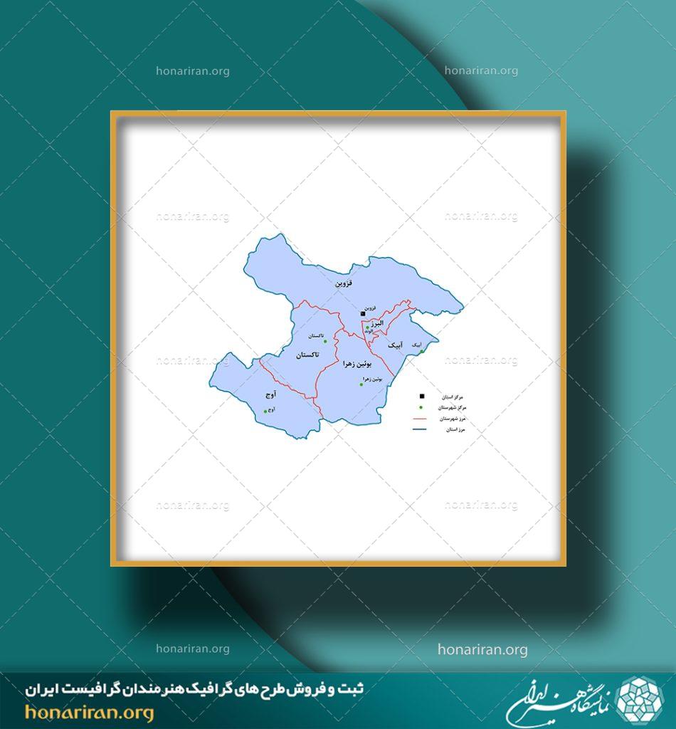 رایگان / نقشه تقسیمات استان‌های کشور به تفکیک شهرستان – سال ۱۳۹۵ /98