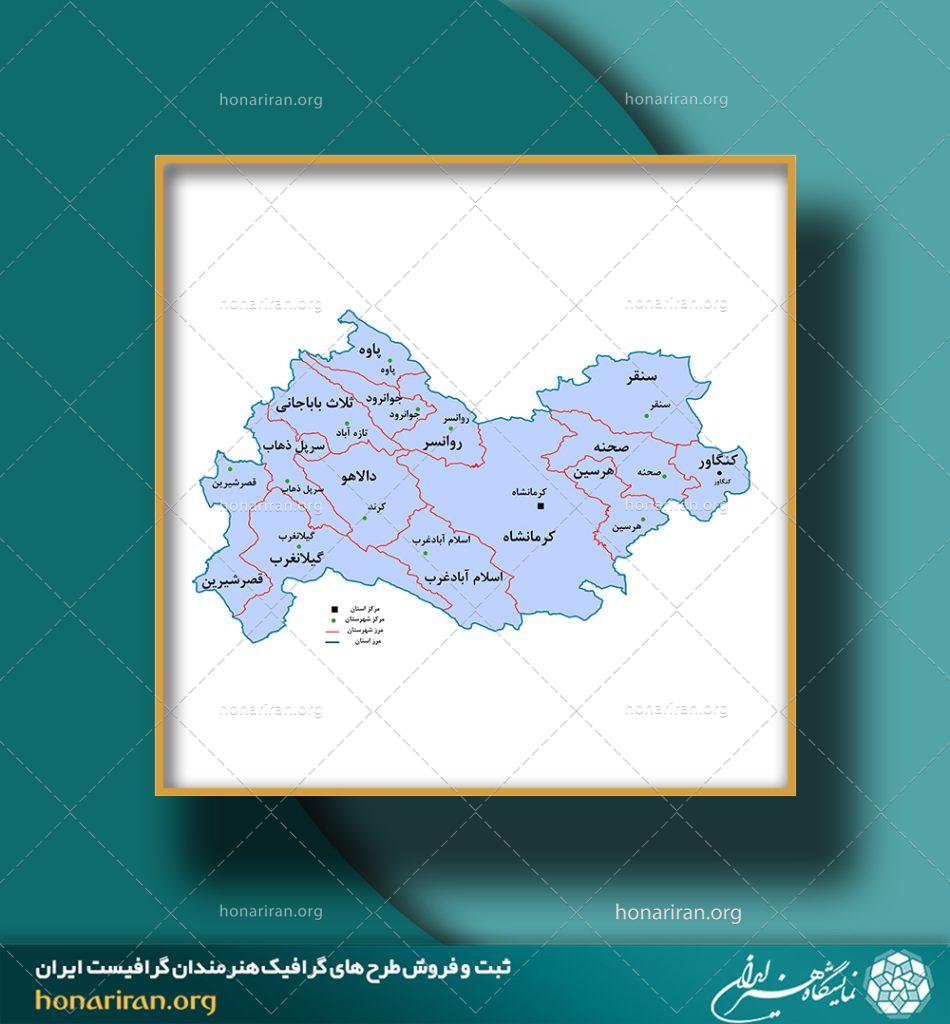 نقشه تقسیمات استان کرمانشاه به تفکیک شهرستان – سال ۱۳۹۵