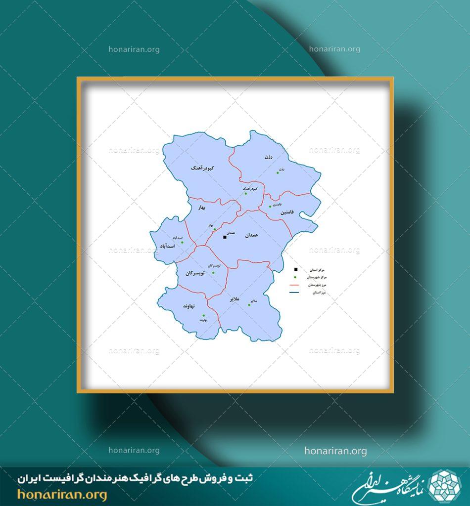 نقشه تقسیمات استان همدان به تفکیک شهرستان – سال ۱۳۹۵