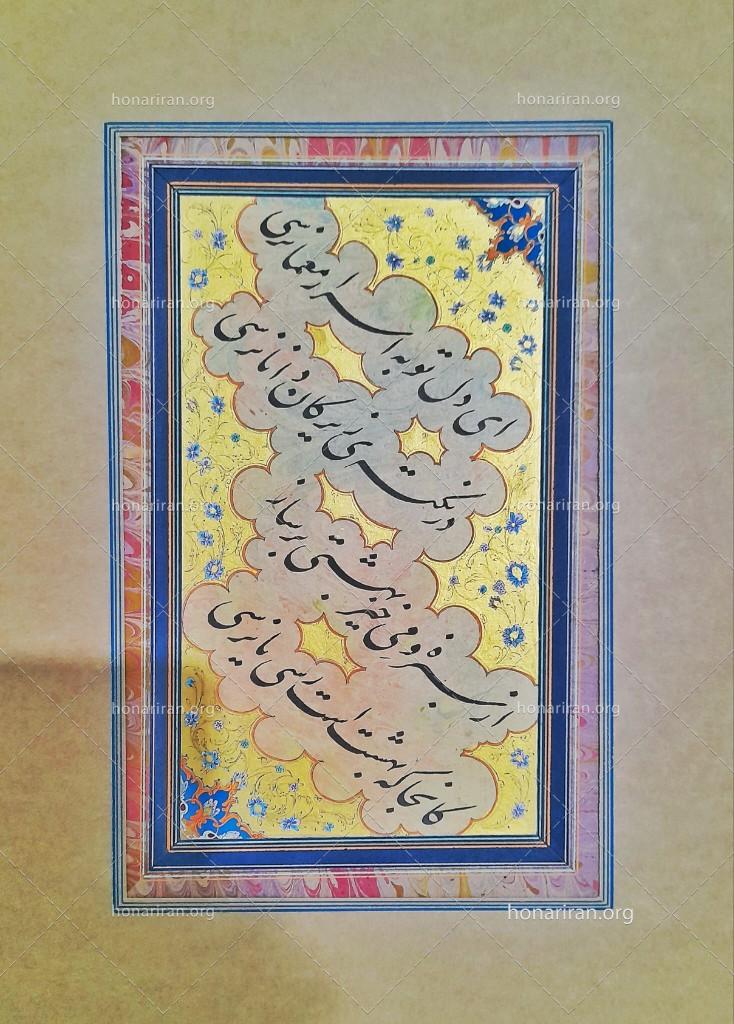 تابلو خوشنویسی رباعی حکیم عمر خیام (اسرار)
