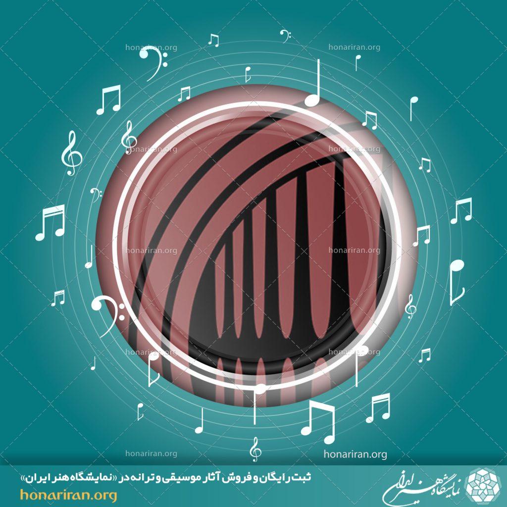 رایگان / آهنگ ورزشی برای تمرین و تناسب اندام / 115