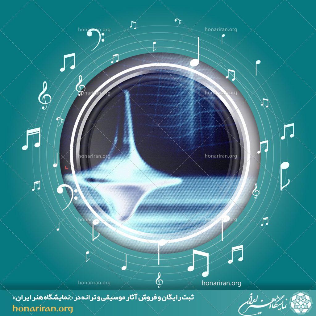 رایگان / آهنگ ورزشی برای تمرین و تناسب اندام / 124