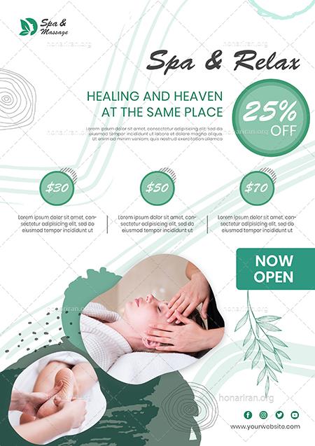 دانلود لایه باز تراکت یا پوستر ماساژ بدن