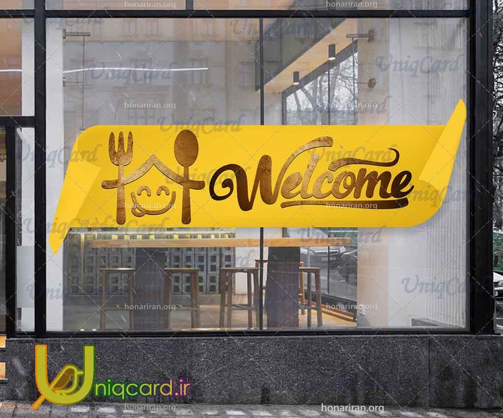 طرح لایه باز PSD استیکر و برچسب دیوار و شیشه فستفود با طرح welcome به رستوران