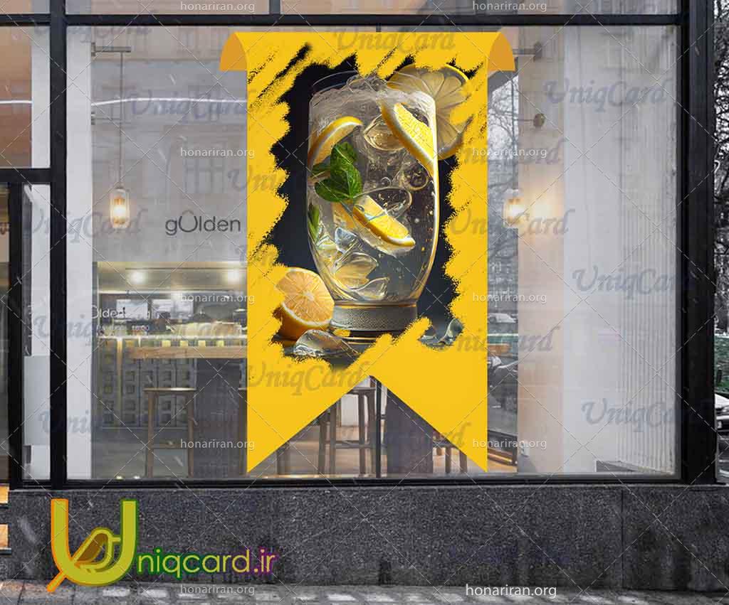 طرح لایه باز PSD استیکر و برچسب شیشه و دیوار فستفود و رستوران با طرح لیوان موهیتو