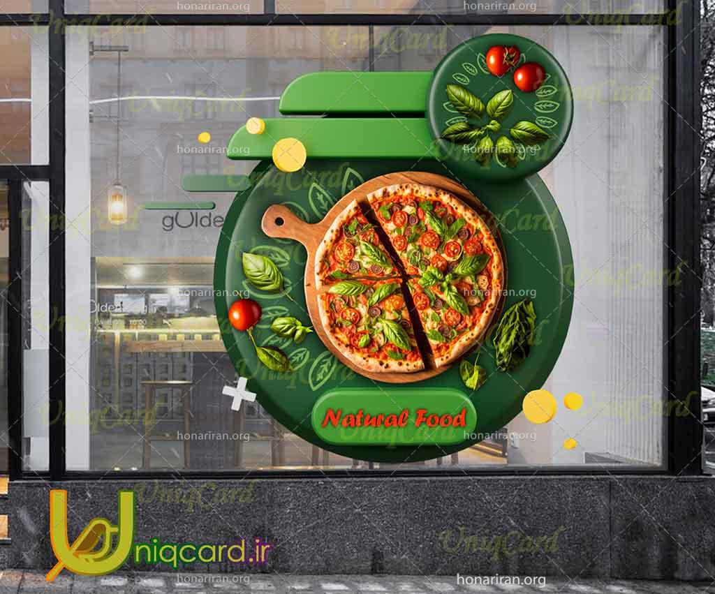 طرح استیکر و برچسب دیوار و شیشه فستفود با طرح پیتزا سبزیجات
