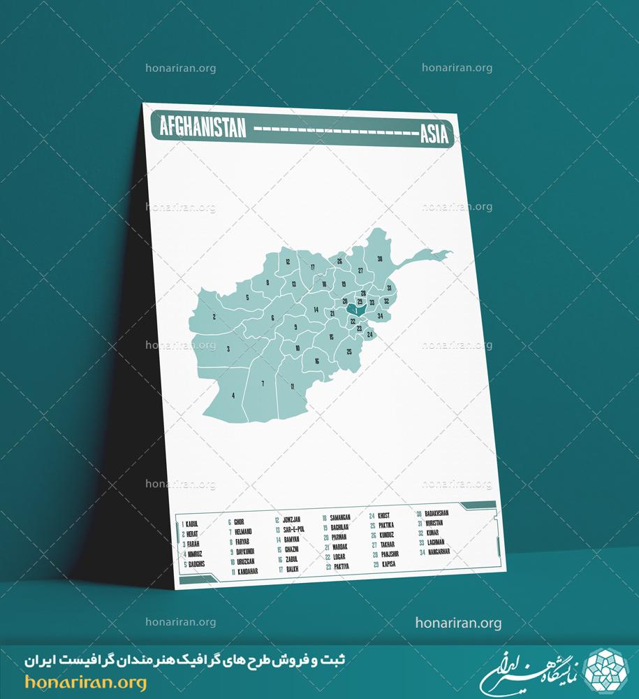 نقشه تقسیمات استانی کشور افغانستان از قاره آسیا
