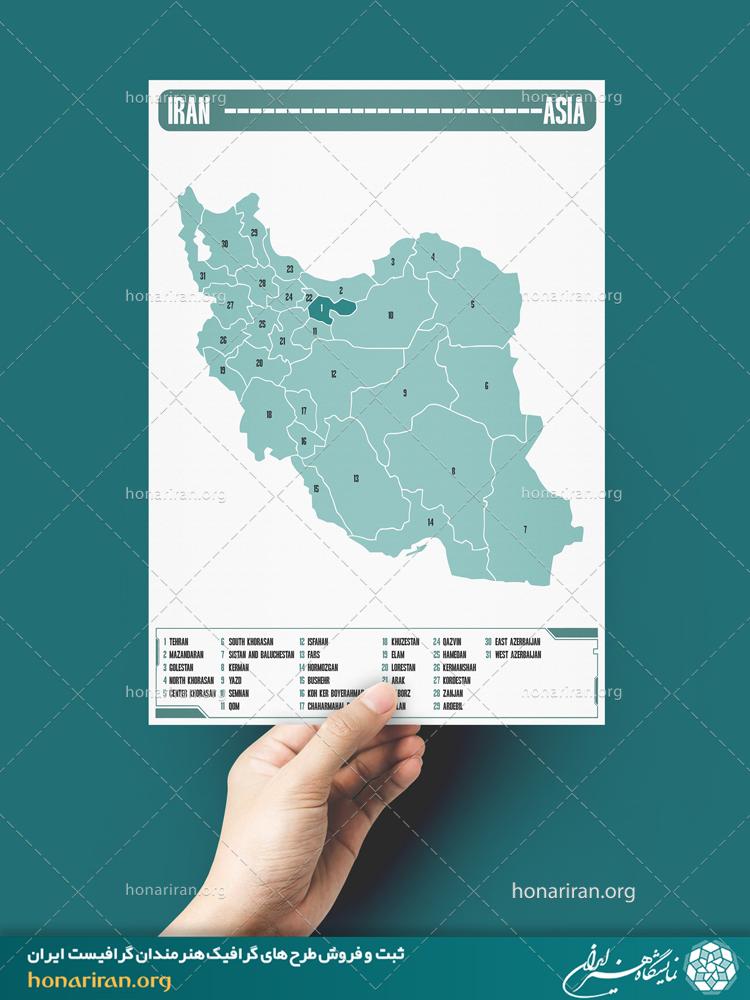 نقشه تقسیمات استانی کشور ایران از قاره آسیا