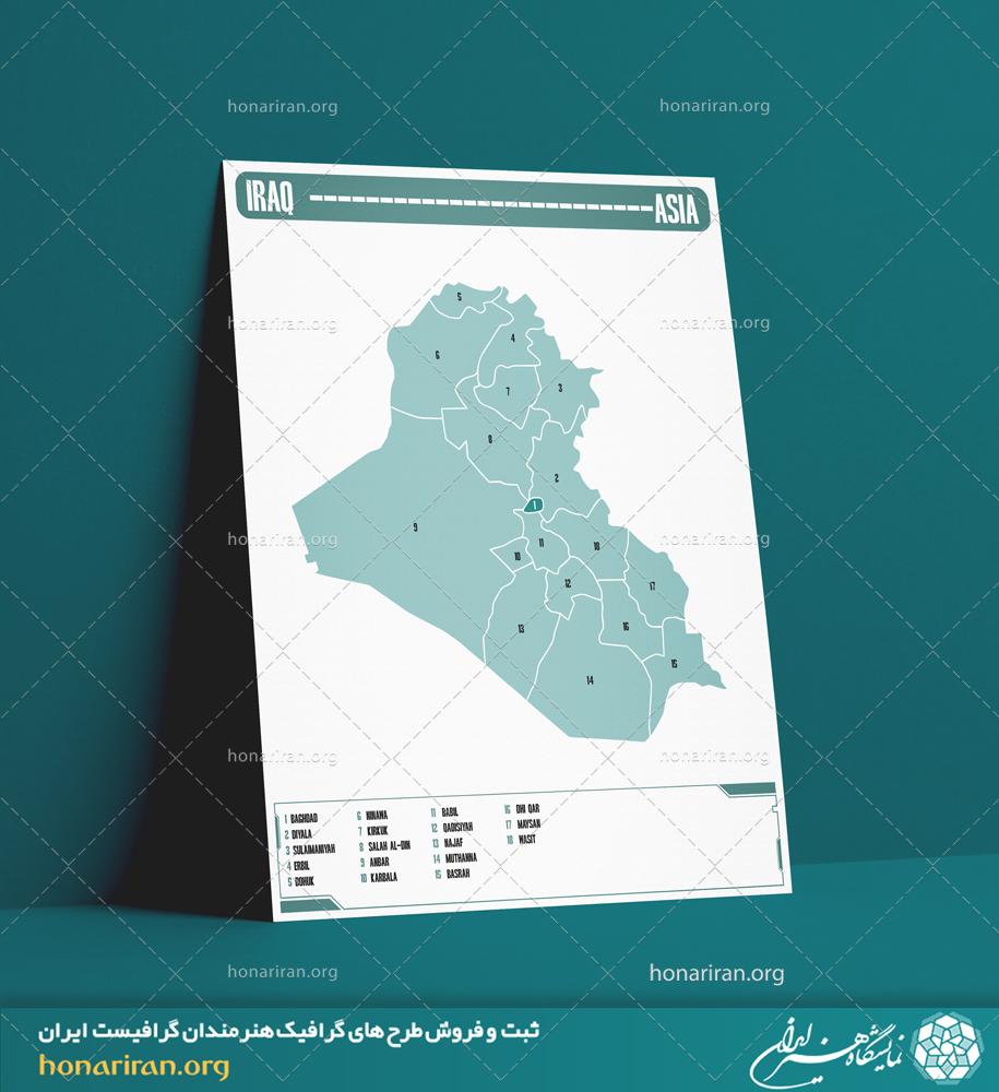 نقشه تقسیمات استانی کشور عراق از قاره آسیا