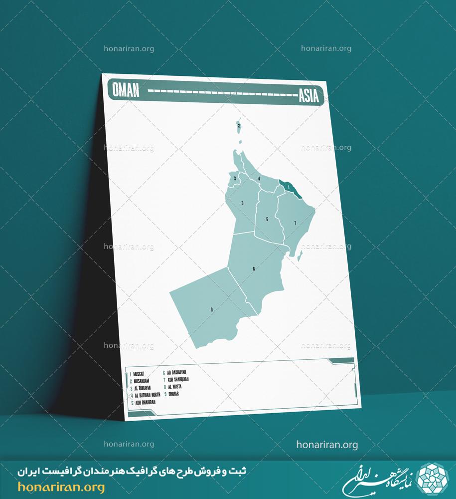 نقشه تقسیمات استانی کشور عمان از قاره آسیا