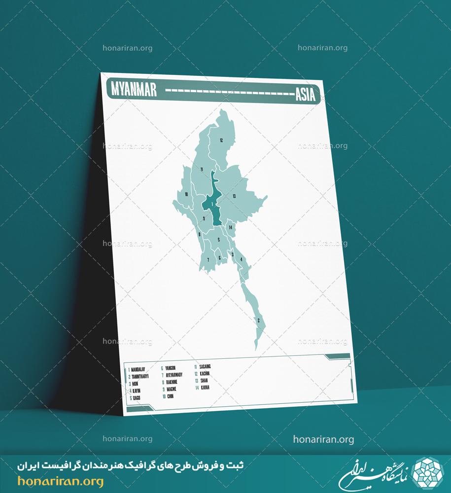 نقشه تقسیمات استانی کشور میانمار از قاره آسیا