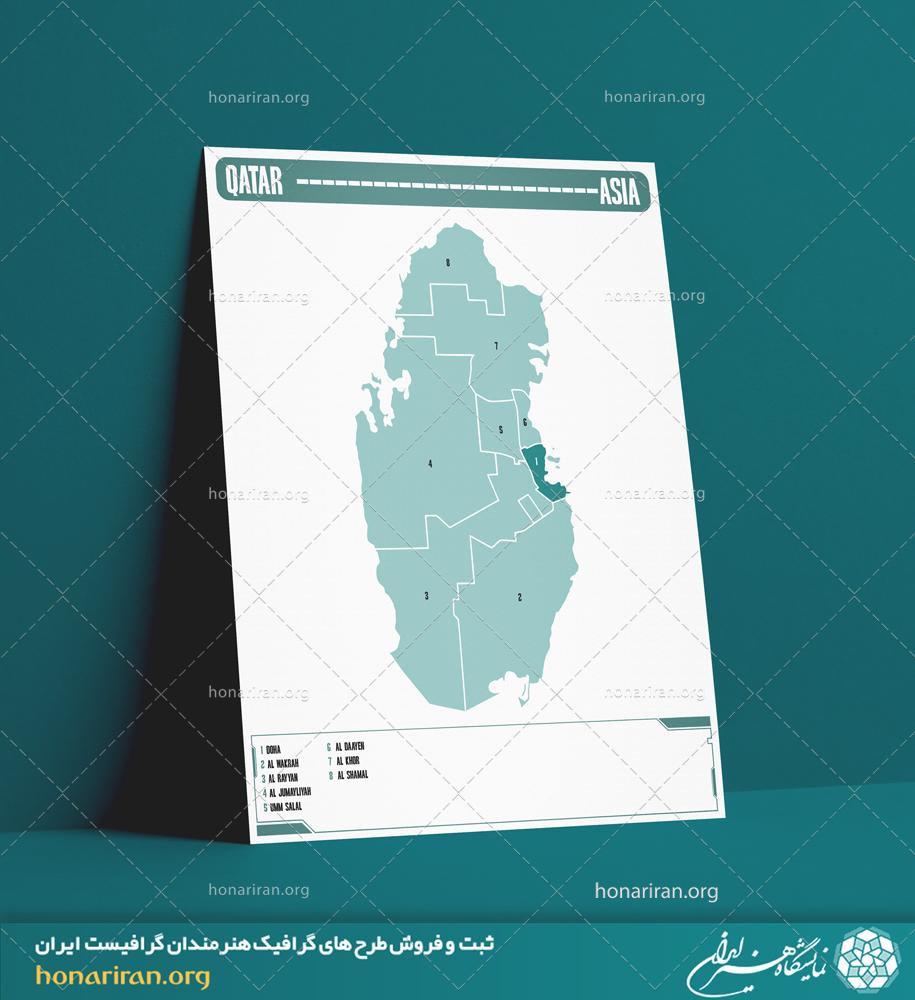 نقشه تقسیمات استانی کشور قطر از قاره آسیا
