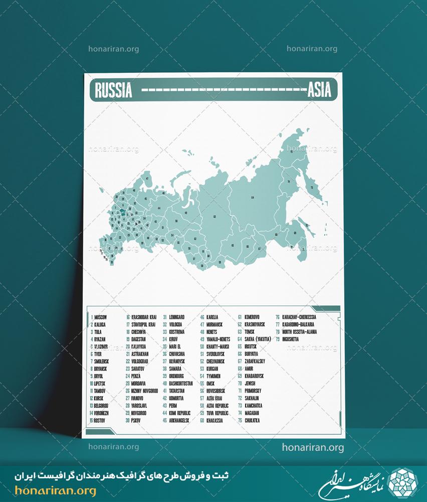نقشه تقسیمات استانی کشور روسیه از قاره آسیا