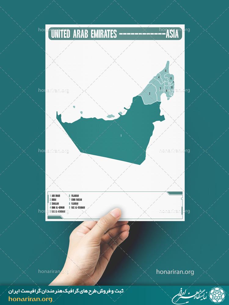 نقشه تقسیمات استانی کشور امارات از قاره آسیا